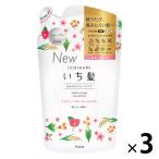【アウトレット】【Goエシカル】いち髪 なめらかスムースケア シャンプー 詰め替え 340mL 1セット（3個） クラシエホームプロダクツ