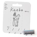 【ワゴンセール】シック マイスタイル 替刃 5枚刃 4コ入 カミソリ 髭剃り シェービング 限定