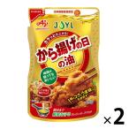 【ワゴンセール】JOYL から揚げの日の油 400g パウチ 2袋 ( から揚げ専用油 )