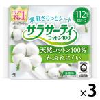 パンティライナー おりものシート サラサーティ コットン100 無香料 1セット（112枚×3個） 小林製薬
