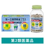 第一三共胃腸薬プラス錠剤 270錠 第一三共ヘルスケア　胃にも腸にも効く 胃もたれ むかつき 整腸【第2類医薬品】