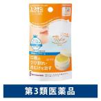 ユースキンリリップキュア 8.5g ユースキン製薬　口唇のひびわれ・ただれ【第3類医薬品】