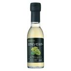 ミツカン 白ワインビネガー 150ml 1個