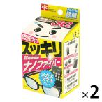 レック 激落ちくん メガネ・スマホクリーナー 1セット（30包入×2箱）