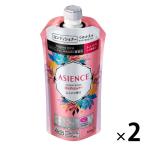 【ワゴンセール】 アジエンス ふんわり弾力タイプ コンディショナー 詰め替え 340ml 2個 花王