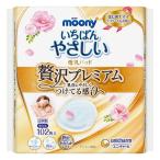 ムーニー 母乳パッド 贅沢プレミアム 1パック（102枚入）