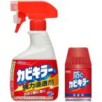 【お得なセット】カビキラー カビ取り剤（本体 400g）+ 防ぐカビキラー（105ml） カビ除去スプレー 浴室洗剤 防カビ剤 お風呂掃除 ジョンソン