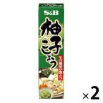 エスビー食品 S&B 柚子こしょう チューブ入り 40g 2個