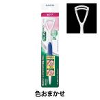 ガム 歯周プロケア やわらかめ サンスター GUM 舌ブラシ 舌クリーナー 舌の汚れ除去 口臭対策