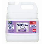 トップ スーパーナノックス NANOX ニオイ専用 洗濯 洗剤 詰め替え 業務用 大容量 4kg 1個　注ぎ口ノズル付 ライオン