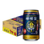 チューハイ　檸檬堂　鬼レモン　350ml　1ケース(24本)　缶チューハイ　レモンサワー