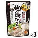 ヤマキ だしで味わうだし屋の鍋 地鶏だし塩鍋つゆ 700g 1セット（3袋）