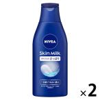 NIVEA（ニベア） スキンミルク さっぱり 200g　2個　花王