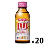 チョコラBBライト　100mL　100ml　20本　エーザイ　栄養ドリンク