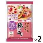 日清製粉ウェルナ 日清 パンケーキミックス 極しっとり 国内麦小麦粉100％使用 (540g) ×2個