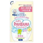 ミルトン huguu（ハグゥ） 詰め替え 720ml 1個 衣料用洗剤 杏林製薬