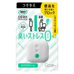 消臭力DEOX（デオックス）トイレ用 置き型 クリアグリーン 付け替え用 6ml 1個 消臭剤 芳香剤 エステー