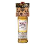 Dewar's（デュワーズ）ホワイト・ラベル 700ml 1本 オリジナルコルクコースター付