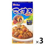 【アウトレット】こくまろカレー辛口 （5皿分） 3箱 ハウス食品 カレールウ　時短調理　カレールー