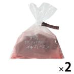 【ワゴンセール】世にもおいしい割れチョコブラウニーイチゴミルク 2袋 オールハーツ・カンパニー 洋菓子 訳あり 徳用