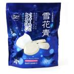 ロイヤルモイスティホワイト 5枚入 1袋 青華堂 クッキー 北海道銘菓