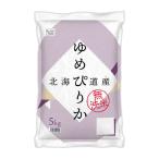 北海道産 ゆめぴりか 5kg 1袋 【無洗米】 令和5年産 米 木徳神糧 オリジナル