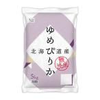 【セール】 【無洗米】 北海道産ゆめぴりか 令和4年産 5kg 1袋 米・お米 木徳神糧