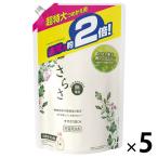 【旧品】さらさ 洗濯洗剤 液体 詰め替え 超特大 1640g 1セット（5個入） P&G