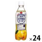 【アウトレット】えひめ飲料 POM 愛媛河内晩柑サイダー 410ml 1箱（24本入）　炭酸飲料　夏限定