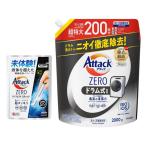 【セール】【お得なセット】アタックゼロ（Attack ZERO）パーフェクトスティック７本入り＋アタックゼロ ドラム式専用 詰め替え2000g 衣料用洗剤 花王