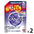 【旧品】トップ スーパーナノックス NANOX ニオイ専用 洗濯 洗剤 詰め替え 超特大 1230g 1セット (2個入) 中性 ライオン