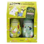 【数量限定】ディアボーテ HIMAWARI（ヒマワリ）シャンプー + コンディショナー お試しペアセット スカンジナビアの香り 400ml+400g