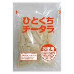 【アウトレット】お徳用 ひとくちチータラ 234g 1袋 メイホク食品 不揃い　おつまみ　お酒のお供　おやつ　ふぞろい