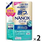 ナノックス ワン（NANOX one）PRO プロ 詰め替え 超特大 1070g 1セット （2個入） 洗濯 洗剤 ライオン