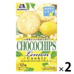 レモンホワイトチョコチップクッキー 2箱 森永製菓 クッキー ビスケット