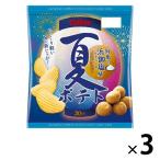 【セール】夏ポテト 対馬の浜御塩味 61g 3袋 カルビー ポテトチップス スナック菓子 おつまみ