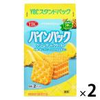 パインパック 2個 ヤマザキビスケット ビスケット クッキー