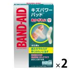 バンドエイド（R）　キズパワーパッド　水仕事用　10枚入 1セット（2箱）　　傷 あかぎれ