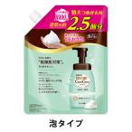 【セール】【ネット限定】 ケアセラ 泡の高保湿ボディウォッシュ 詰め替え 特大 1000mL ロート製薬【泡タイプ】