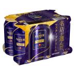 ビール プレミアムビール ザ・プレミアム・モルツ マスターズドリーム 350ml 6本