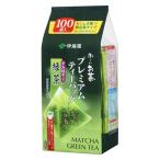 【セール】伊藤園 おーいお茶 プレミアムティーバッグ 抹茶入り緑茶 1個（100バッグ入）
