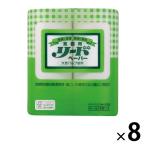 クッキングペーパー 業務用リードペーパー中サイズ 75枚カット 1ケース（2ロール入×8パック）FSC認証紙 ライオン