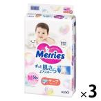 メリーズ おむつ テープ M（6〜11kg）1セット（56枚入×3パック）ずっと肌さらエアスルー 花王