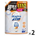【セール】CHARMY Magica（チャーミーマジカ） 酵素+ オレンジの香り 詰め替え 特大 1110mL 1セット（2個） ライオン