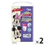 グーン おむつパンツ ビッグ（12ー20kg）1セット（40枚入×2パック）12時間ぐんぐん吸収パンツ男女共用大王製紙夜用パンツ夜昼兼用