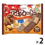 【アウトレット】ブルボン アルフォートマロンチョコ＆ミルクチョコ 252g 2袋