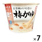 幸南食糧 お茶碗がいらない 梅がゆ 250g 1セット（7個）レンジ対応