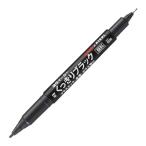 アスクル　油性ペン　ツイン　くっきりブラック　細/極細　黒　10本×三菱鉛筆uni オリジナル