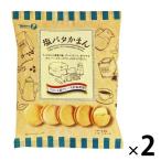 宝製菓 塩バタかまん 137g 2個 カルディコーヒーファーム