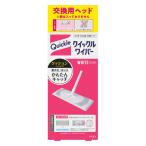 クイックルワイパー 本体 交換用ヘッド ホワイト 1個 花王